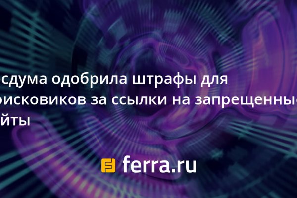 Кракен наркологический