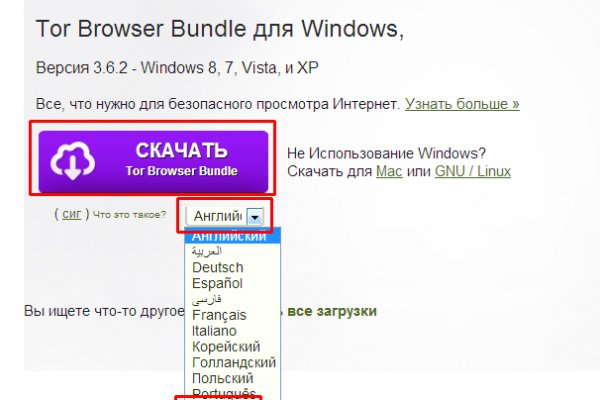 Кракен ссылка в тор