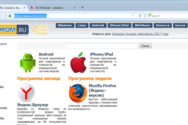 Кракен kr2web in что это