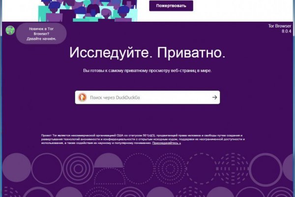 Кракен kr2web in магазин