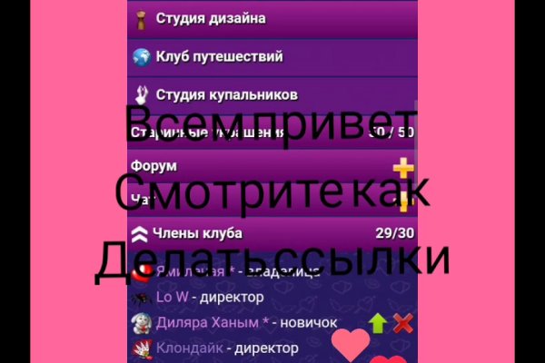 Ссылка на kraken at