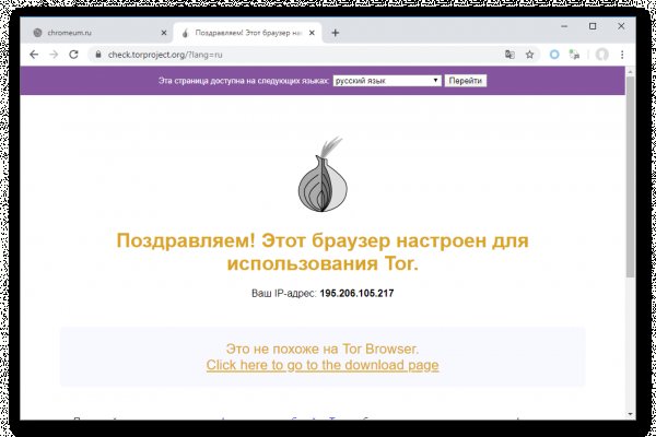 Кракен вход ссылка kraken torion net