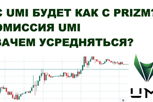 Как восстановить доступ к кракену