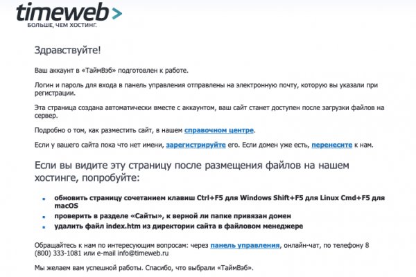 Кракен сайт kr2web in