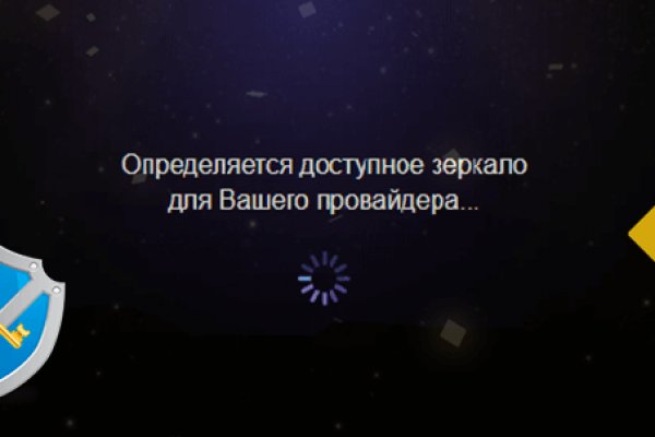 Darknet ссылки