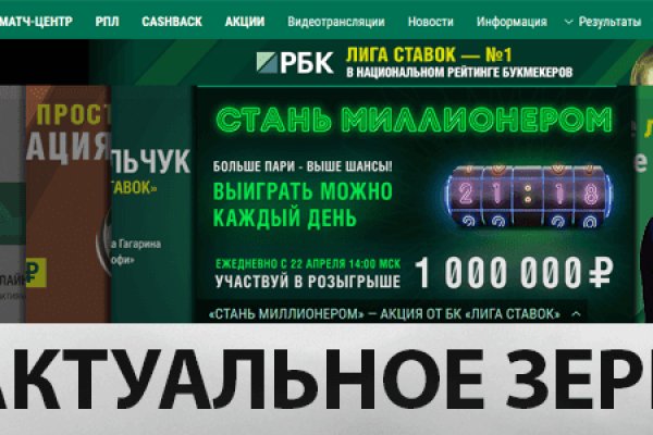 Ссылка на кракен в тор браузере kr2web in