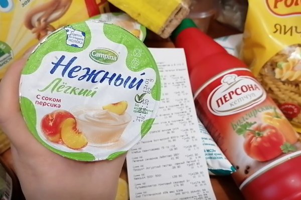 Настоящая ссылка на кракен