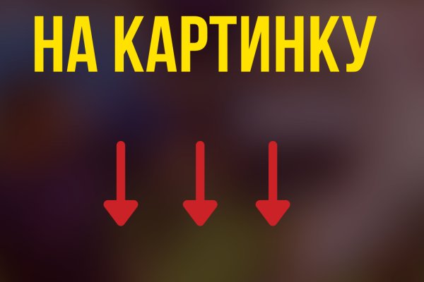 Как зайти на кракен дарк