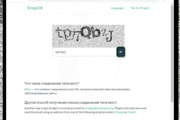 Как зайти на кракен в тор браузере