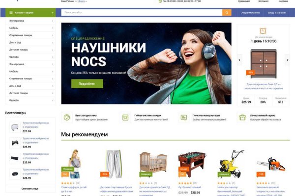 Кракен ссылка на сайт krk store com