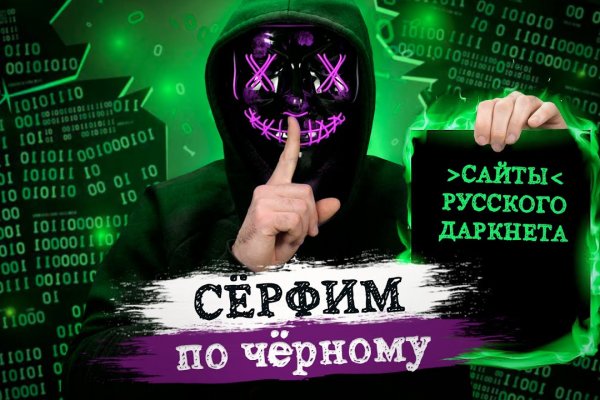 Кракен онион