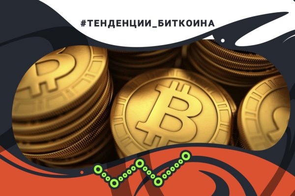 Кракен через браузер