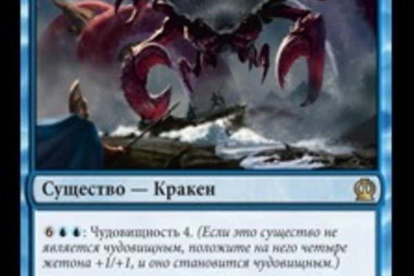 Kraken зеркала маркетплейс